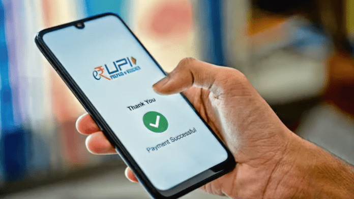 UPI payment