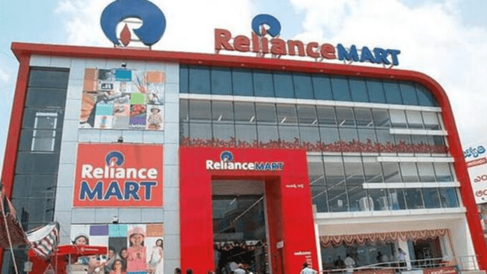 Reliance mart