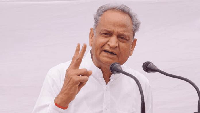 Ashok Gehlot