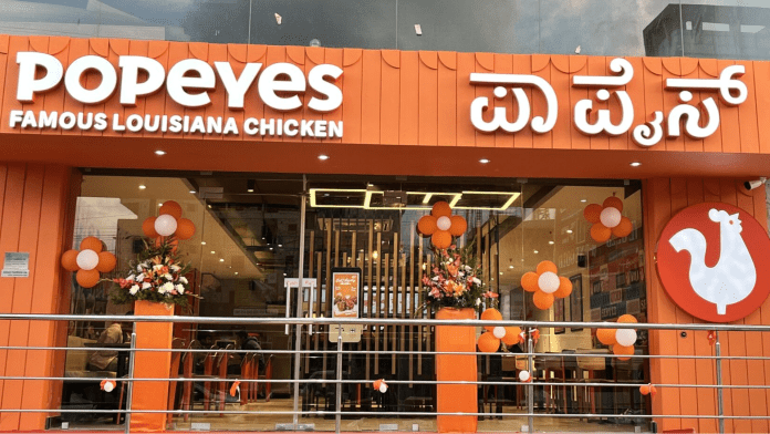 Popeyes store, TC Palya, Bengaluru