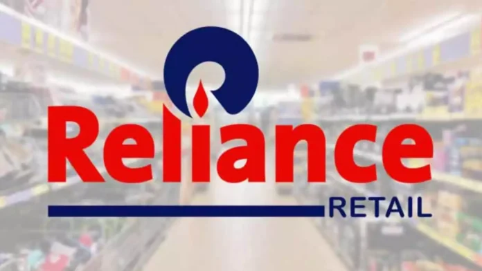 Reliance