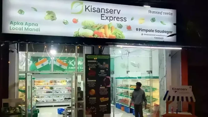 Kisanserv