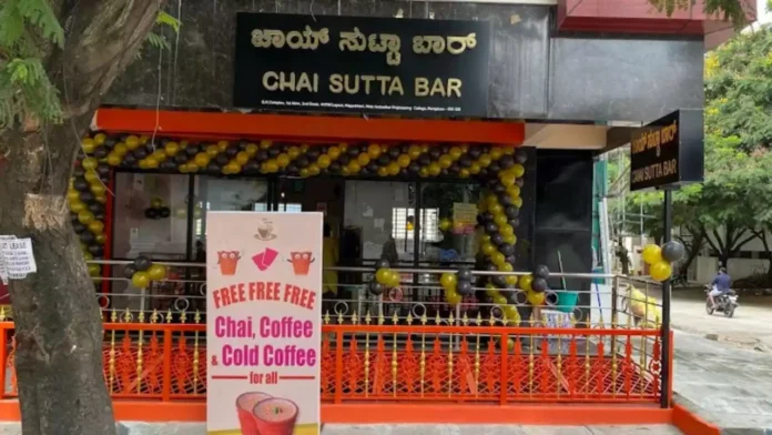 Chai Sutta Bar