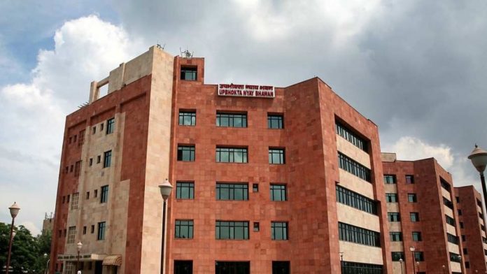 Image of central consumer protection authority building